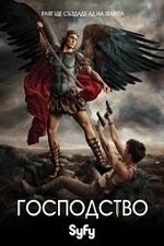 Dominion Season 1 / Господство Сезон 1 (2014)