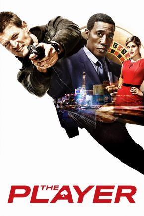 The Player Season 1 / Играч Сезон 1 (2015)