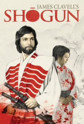 Shogun / Шогун (1980) Shogun / Шогун (1980)