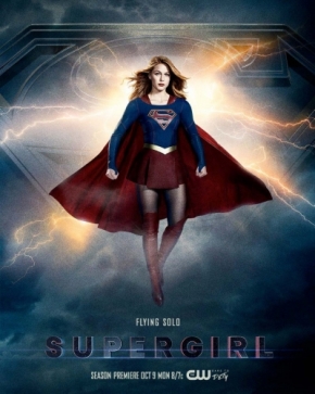 Supergirl Season 3 / Супергърл Сезон 3 (2017)