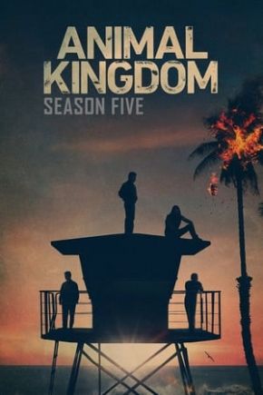 Animal Kingdom Season 5 / Животинско царство Сезон 5 (2021) Animal Kingdom Season 5 / Животинско царство Сезон 5 (2021)