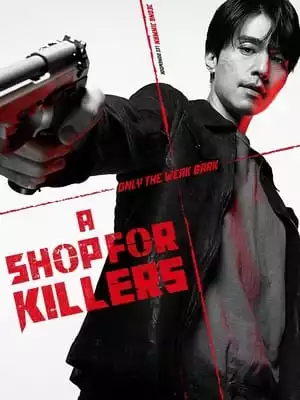 Магазин за убийци Сезон 1 / A Shop for Killers (2024)