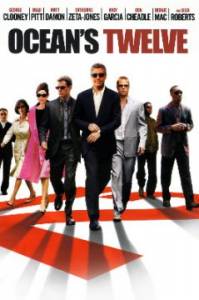 Ocean's Twelve / Бандата на Оушън 2 (2004)