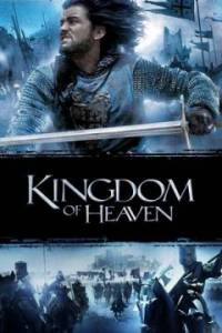 Kingdom of Heaven / Небесно царство (2005)