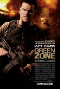 Green Zone / Зелена зона (2010)