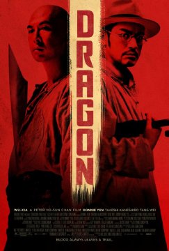 Dragon / Дракон (2011) Dragon / Дракон (2011)