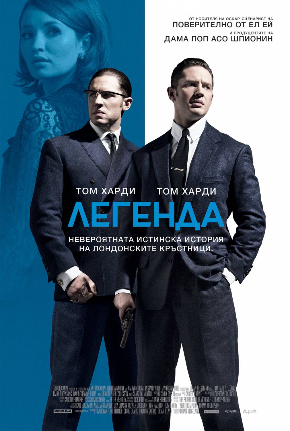 Legend / Легенда (2015) Legend / Легенда (2015)