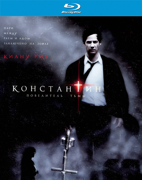 Constantine / Константин (2005) Constantine / Константин (2005)