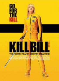 Kill Bill:1 / Убий Бил 1 (2003)