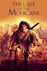 The Last of the Mohicans / Последният мохикан (1992)