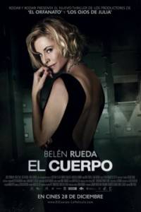 El cuerpo / Тялото (2012)