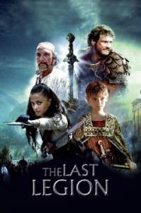 The Last Legion / Последният легион (2007)