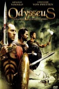 Odysseus: Voyage to the Underworld / Одисей и островът на мъглите (2008)