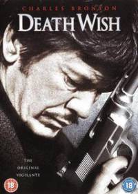Death Wish / Смъртоносно Желание (1974)