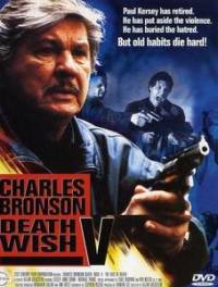 Death Wish 5: The Face of Death / Пориви за отмъщение 5: Лицето на смъртта (1994)