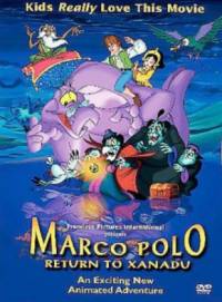 Marco Polo: Return To Xanadu / Марко Поло: Завръщане в Ксанаду (2001)