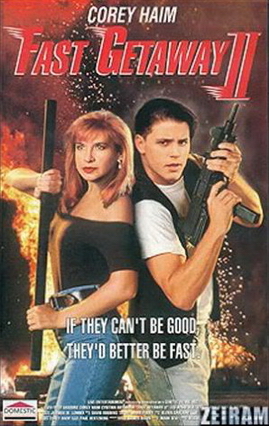 Fast Getaway 2 / Бързо бягство 2 (1994) Fast Getaway 2 / Бързо бягство 2 (1994)
