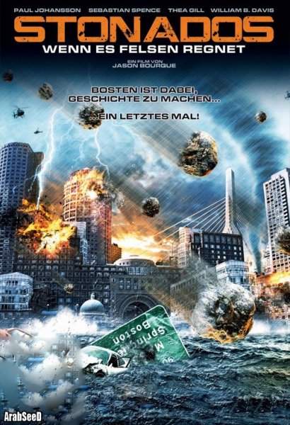Stormageddon / Стормагедон (2015) Stormageddon / Стормагедон (2015)