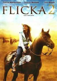 Flicka 2: Friends Forever / Флика 2: Приятели завинаги (2010)