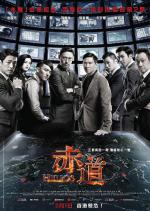Helios / Хелиос (2015) Helios / Хелиос (2015)