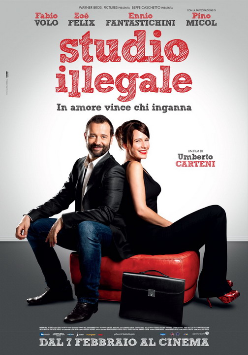 Studio illegale / Неправна кантора (2013) Studio illegale / Неправна кантора (2013)