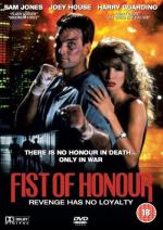 Fist of Honor / Юмрук на Честта (1993) Fist of Honor / Юмрук на Честта (1993)