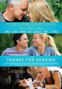 Thanks for Sharing / Благодаря, че сподели (2012)