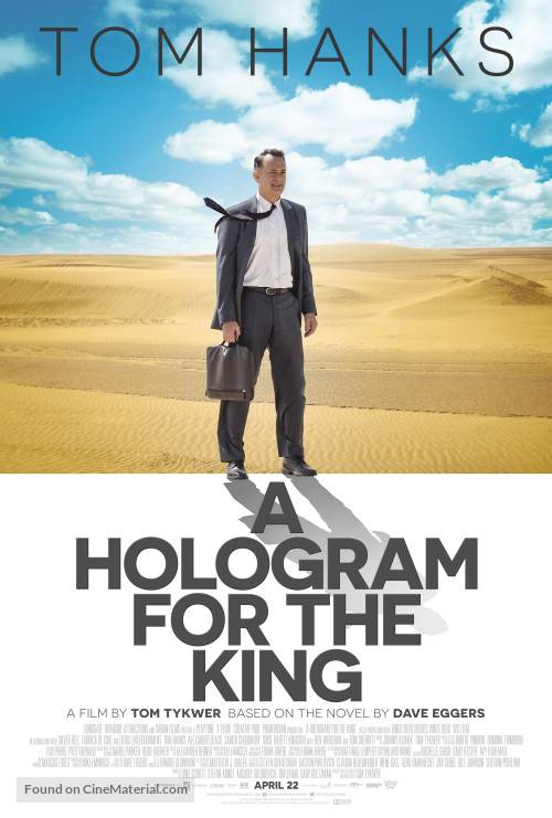 A Hologram for the King / Холограма за краля (2016)