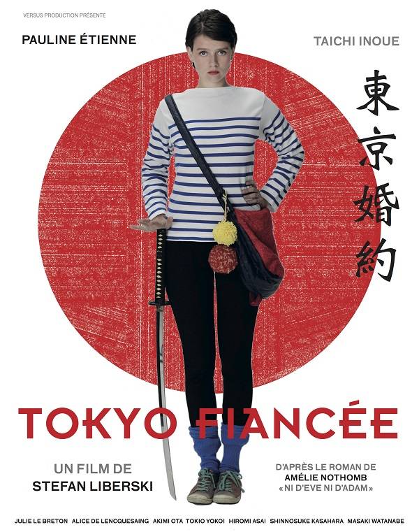 Tokyo Fiancee / Токийската годеница (2014) Tokyo Fiancee / Токийската годеница (2014)