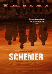 Schemer / Dusk / Сумрак (2010)