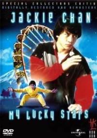 Winners & Sinners 2: My Lucky Stars / Победители и грешници 2: Късметлията (1985)