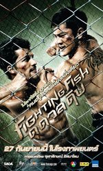 Fighting Fish / Бойна риба (2012)