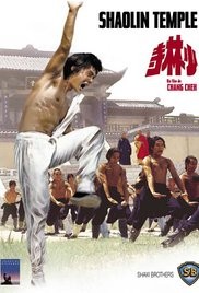 Shaolin Temple / Храмът Шаолин (1976)