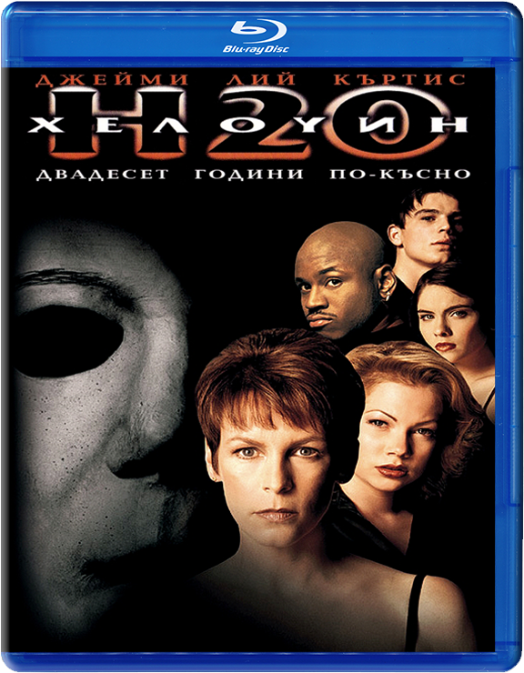 Halloween H20 / Хелоуин: 20 години по-късно (1998) Halloween H20 / Хелоуин: 20 години по-късно (1998)
