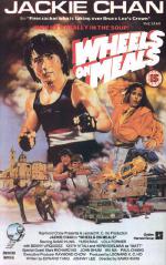 Wheels on Meals / Закуска на колела (1984) Wheels on Meals / Закуска на колела (1984)