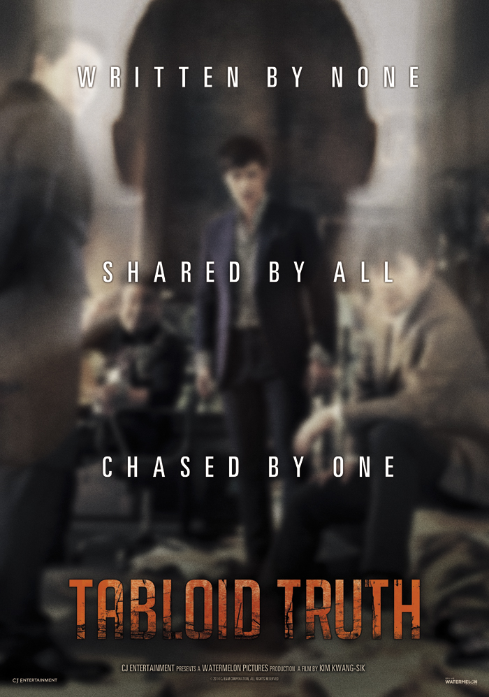 Tabloid Truth / Таблоид: Опасни слухове (2014) Tabloid Truth / Таблоид: Опасни слухове (2014)