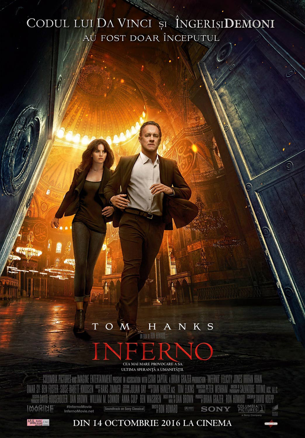 Inferno / АД (2016) Inferno / АД (2016)