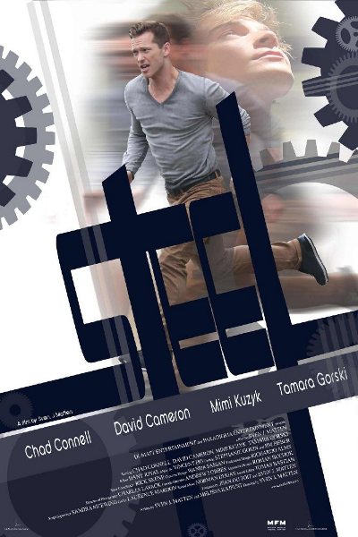 Steel / Стомана (2015) Steel / Стомана (2015)
