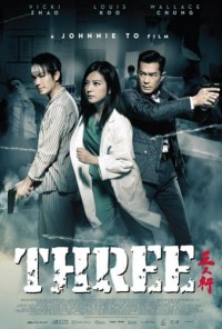 Three / Три (2016)