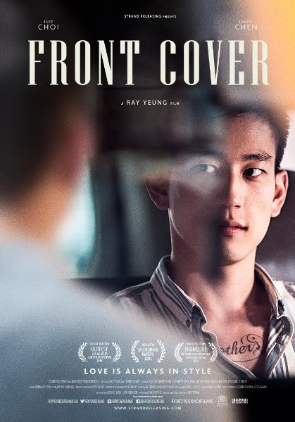 Front cover / Предна корица (2016) Front cover / Предна корица (2016)