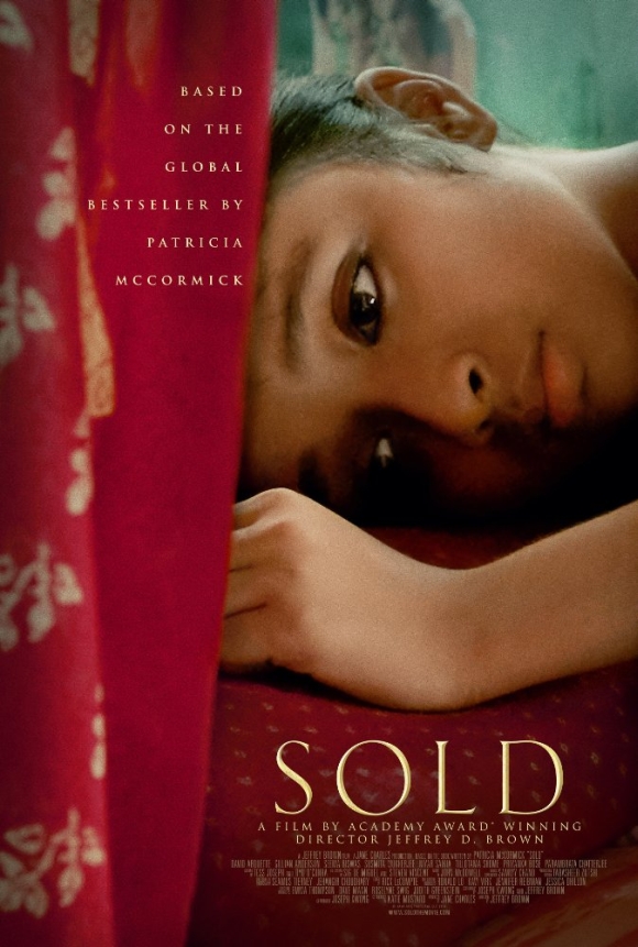 Sold / Продадена (2016) Sold / Продадена (2016)