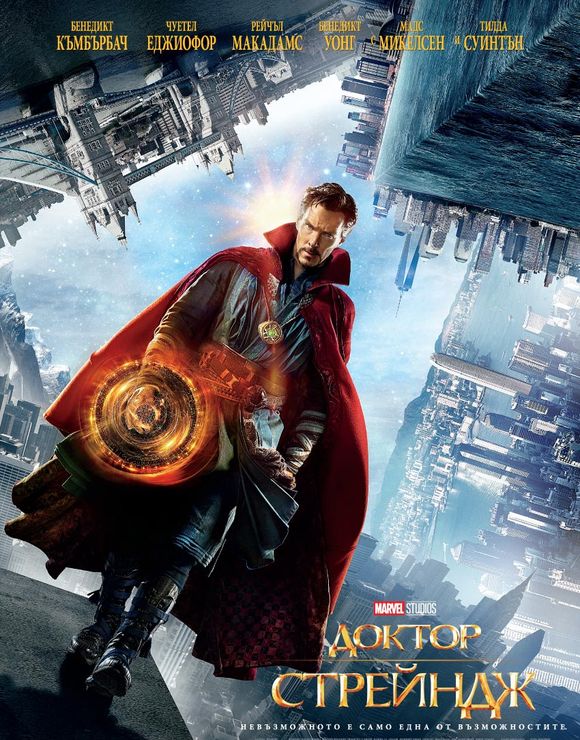 Doctor Strange / Доктор Стрейндж (2016) Doctor Strange / Доктор Стрейндж (2016)