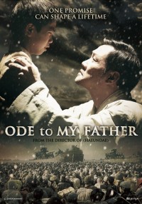 Ode to My Father / Ода за баща ми (2014)