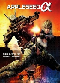 Appleseed Alpha / Проект Алфа (2014)