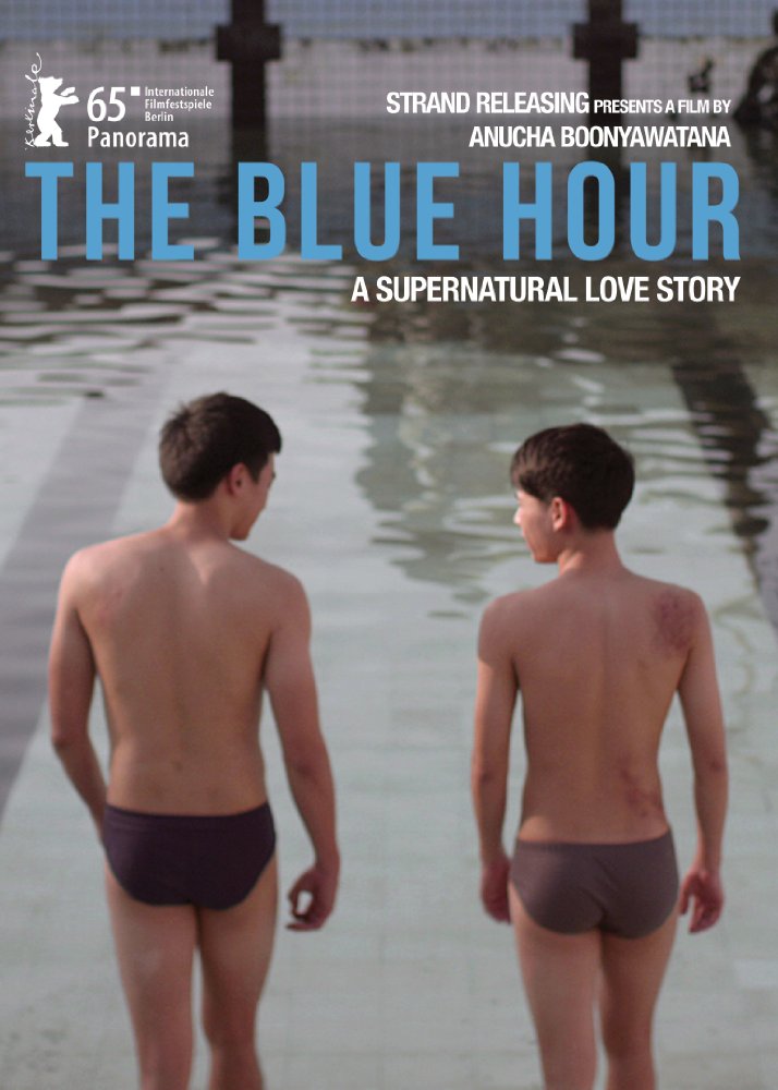 The Blue Hour / Синият час (2015) The Blue Hour / Синият час (2015)
