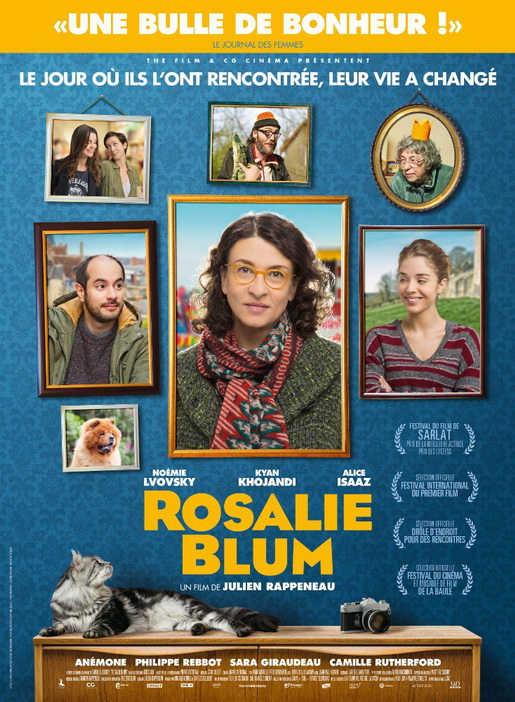 Rosalie Blum / Розали Блум (2015) Rosalie Blum / Розали Блум (2015)