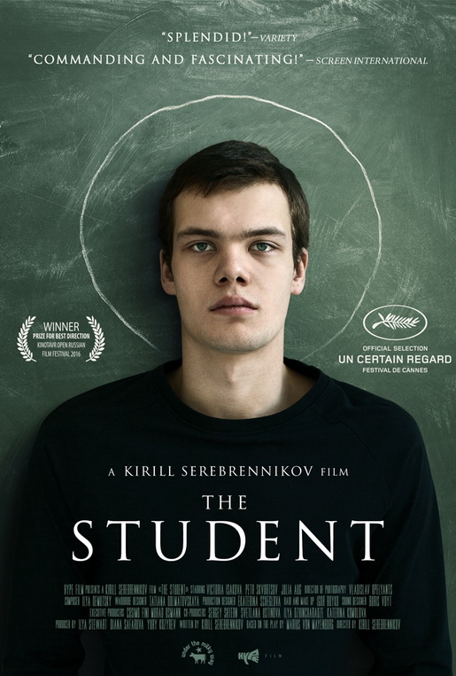 The Student / (M)uchenik / Ученикът (2016) The Student / (M)uchenik / Ученикът (2016)