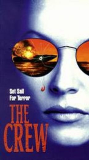 The Crew / Екипажът (1994) The Crew / Екипажът (1994)