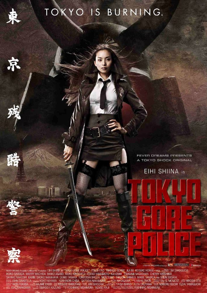 Tokyo Gore Police (2008) Tokyo Gore Police (2008)