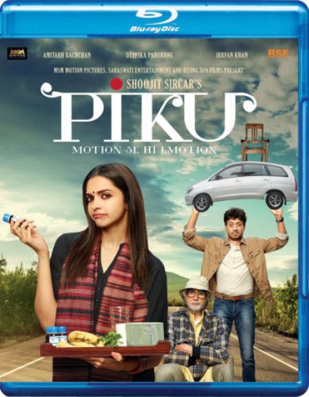 Piku / Пику (2015) Piku / Пику (2015)